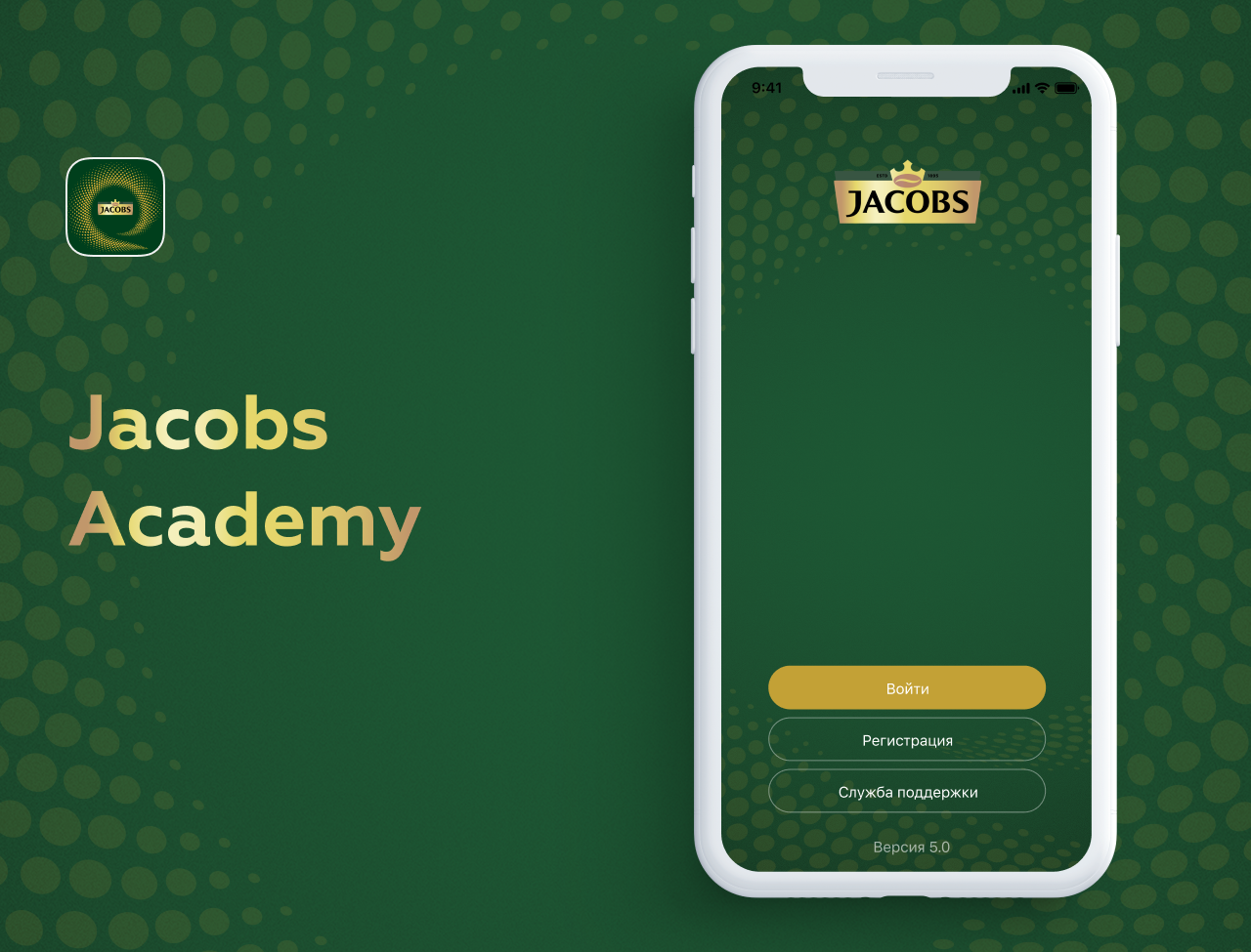 Jacobs Academy